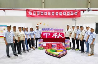 暖心中秋 傳送祝福——十一部總裝西安工廠倉儲科中秋歡聚紀實