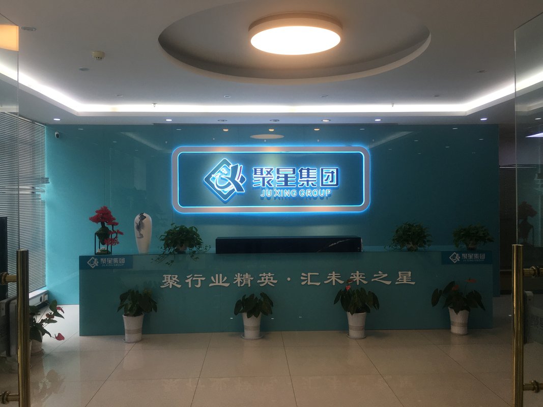 聚星農業 立足湖北，布局西安，譜寫現代農業新篇章